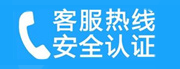 大南山家用空调售后电话_家用空调售后维修中心